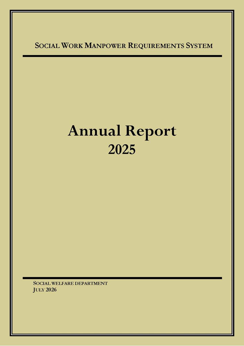 The cover of social work manpower requirements system annual report 2025